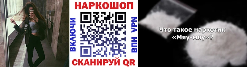 Купить наркотики Лодейное Поле АМФЕТАМИН  Альфа ПВП  Мефедрон  Гашиш 