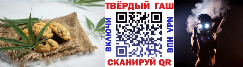 Еда ТГК конопля  гидра ТОР  Лодейное Поле 
