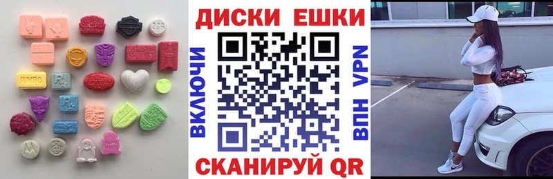 даркнет сайт  Лодейное Поле  Экстази 99% 