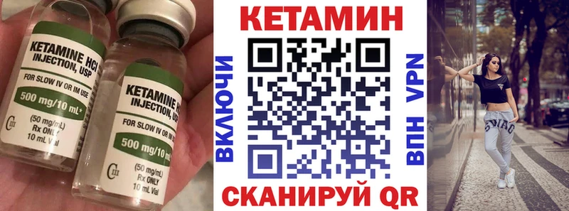 как найти   Лодейное Поле  кракен сайт  Кетамин ketamine 