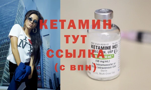 стафф Бугульма