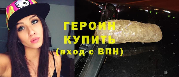кокаин премиум Бородино
