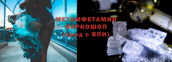 стаф Богородск