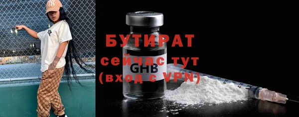 стаф Богородск