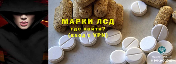 стафф Бугульма