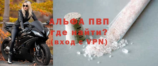 кокаин премиум Бородино