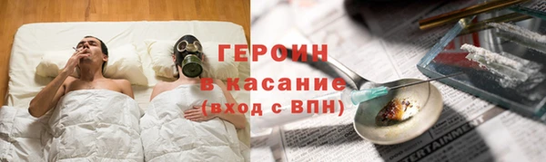 кокаин премиум Бородино