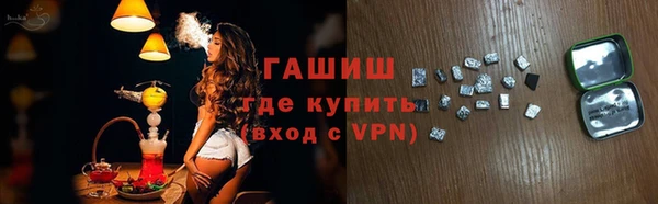 стафф Бугульма