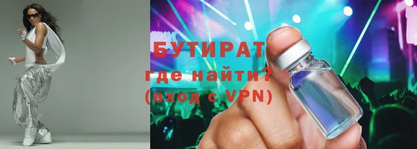 стафф Богданович