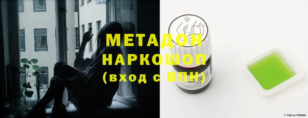 кокаин премиум Бородино