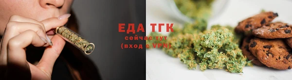 стафф Бугульма