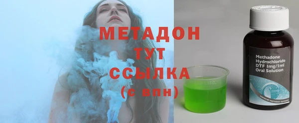 стаф Богородск