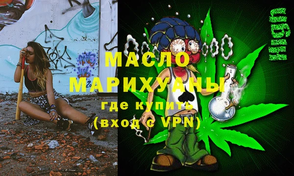 кокаин премиум Бородино