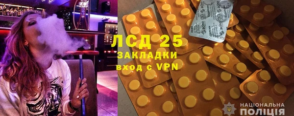 стафф Бугульма