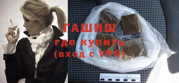 стафф Бугульма
