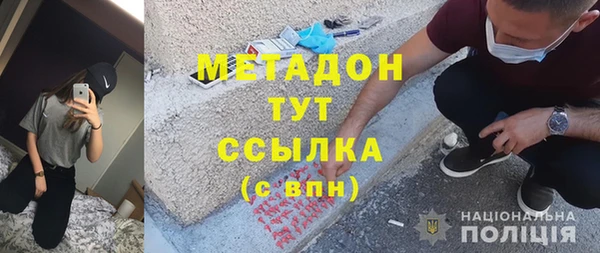 скорость mdpv Бронницы
