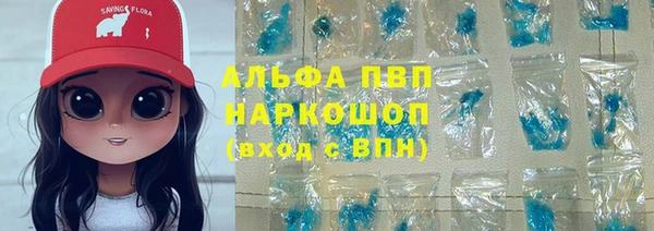 скорость mdpv Бронницы