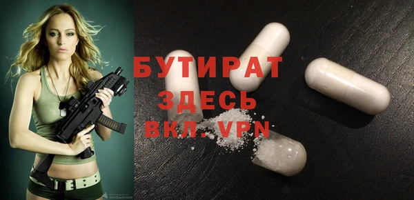 стафф Бугульма