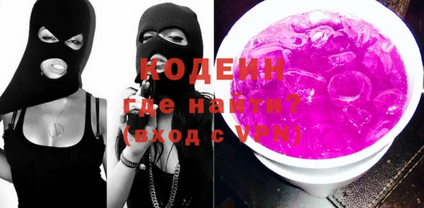 кокаин премиум Бородино