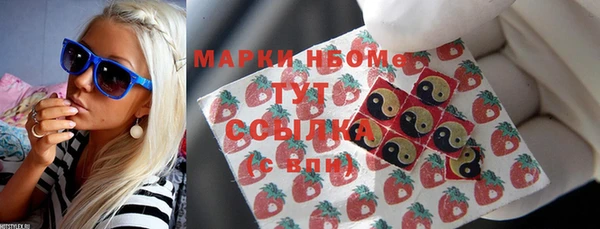 стафф Бугульма