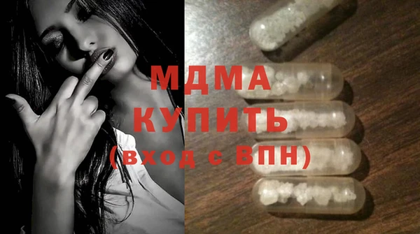скорость mdpv Бронницы
