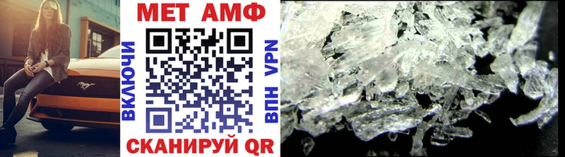 купить наркотики цена  Лодейное Поле  Метамфетамин Декстрометамфетамин 99.9% 