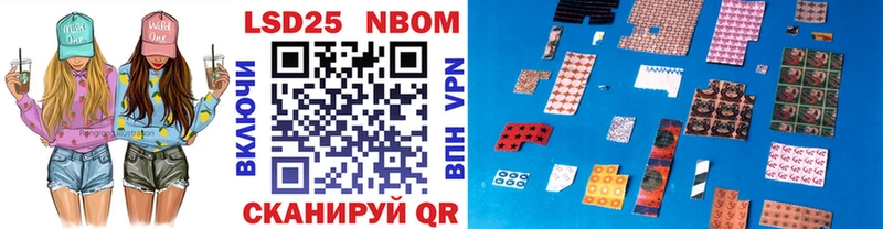 Марки N-bome 1,8мг  где можно купить наркотик  Лодейное Поле 